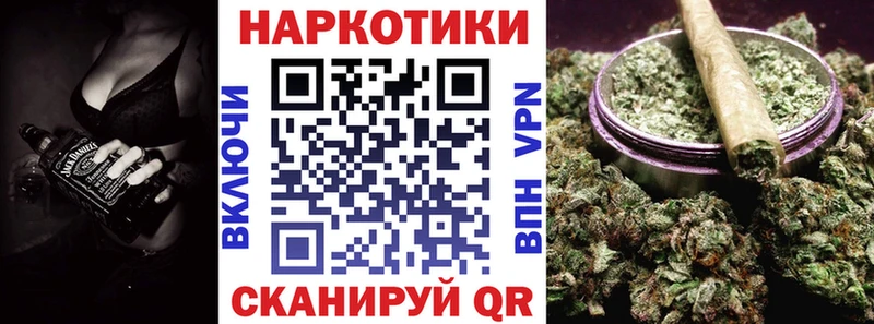 Продажа наркотиков Сунжа Каннабис  Амфетамин  Кокаин  ГАШИШ  Меф 