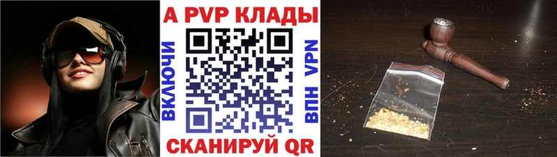 сайты даркнета состав  цена   Сунжа  Alpha-PVP VHQ 
