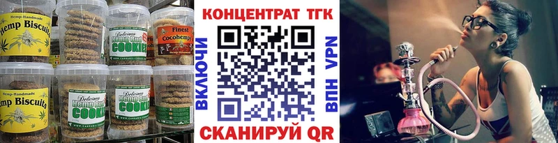 купить закладку  гидра tor  Еда ТГК конопля  Сунжа 