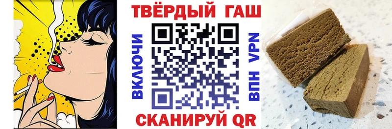 Гашиш Premium  магазин    Сунжа 