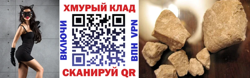 Героин герыч  купить закладку  KRAKEN ссылки  Сунжа 