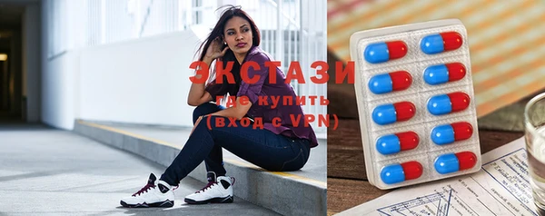 мефедрон Арсеньев