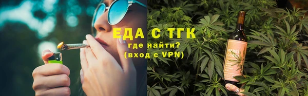 ГАЛЛЮЦИНОГЕННЫЕ ГРИБЫ Алзамай