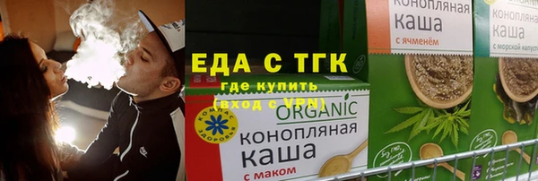 ПСИЛОЦИБИНОВЫЕ ГРИБЫ Армянск