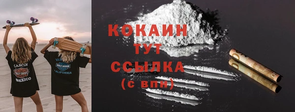 кокаин колумбия Алексин