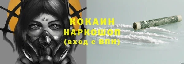 кокаин колумбия Алексин