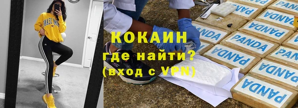 кокаин колумбия Алексин