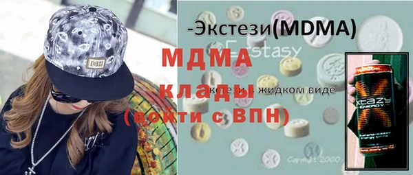ГАЛЛЮЦИНОГЕННЫЕ ГРИБЫ Алзамай