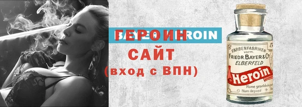 тгк Дмитровск