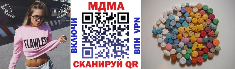 MDMA VHQ hydra tor сайты даркнета как зайти Сунжа