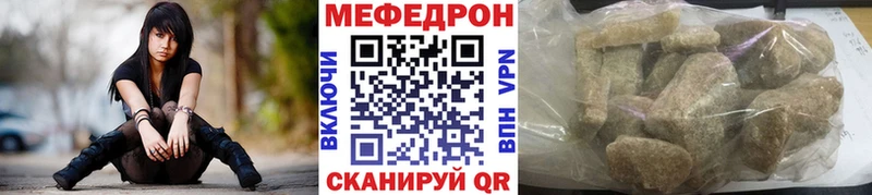 МЕФ мука Сунжа